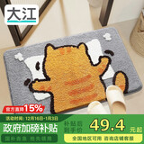 大江地垫卫生间脚垫浴室门口吸水垫厕所浴室防滑地垫45x65cm