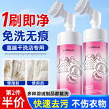 小林康夫羽绒服干洗剂200ml 羽绒服清洗剂免水洗清洁神器专用去油渍洗涤剂