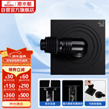 潜水艇（Submarine）BXTF-10黄铜烤漆黑色全密封洗衣机防臭地漏 浴室柜地漏50管径