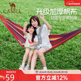 骆驼（CAMEL）户外吊床野营宿舍公园成人防侧翻吊床秋千A1S3GA102 红色彩条