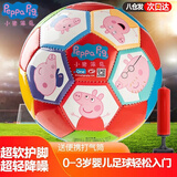 亚之杰玩具球小猪佩奇儿童足球1-3岁小皮球拍拍球2号佩琪一家生日新年礼物