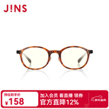 睛姿（JINS）【开学】防蓝光眼镜儿童学生防辐射TR护目眼镜FPC17A104【2-8岁】 487 棕色（有包装）
