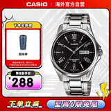 卡西欧（CASIO）经典指针系列 简约休闲商务时尚石英防水钢带男表MTP-1384D-1AVDF