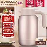 宝威玛（BVGMAV）保温壶英国 保温水壶 大容量316L不锈钢热水保温瓶家用高档水壶2L