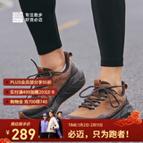 必迈（bmai）新款户外休闲运动鞋男女缓震跑步鞋远征者5.0全天候透气慢跑鞋 枫叶棕 37