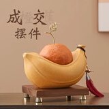 赟娅开业成交桌面摆件高端大气办公室客厅玄关酒柜电视柜乔迁生日礼物 【礼盒装】黄色橙蕉摆件+小底座
