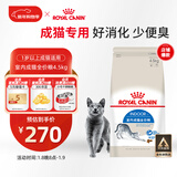 皇家室内成猫粮 I27 通用粮 12月以上 4.5KG