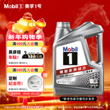 美孚（Mobil）美孚1号极光银美孚先进全合成汽机油 5W-30 SP级4L 
