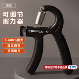 PROIRON普力艾计数可调节握力器男专业练手力儿童小学生臂力棒健身器材 黑色-可调节款