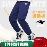 361°童装 儿童裤子25春季男女童3-14岁针织长裤 深藏青 150