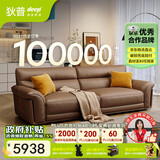 狄普全真皮牛皮沙发意式高级感客厅直排2.5米沙发十大品牌Ultra赛尔德