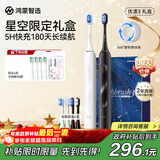 华为智选力博得智能声波牙刷3双支装 优漾3礼盒 鸿蒙智选电动牙刷清洁亮白情侣礼盒长续航生日新年礼物 