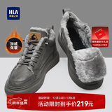 海澜之家HLA男鞋秋冬款休闲皮鞋子男士板鞋HAAXXM1EBF060 棕色长绒款42