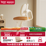 爱果乐儿童学习椅书桌椅儿童座椅学习椅子儿童写字椅追背调节矫正坐姿 萌兔椅 橘  可拆卸脚踏 9cm追背 赠原装椅套