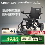 鱼跃(yuwell)电动轮椅车D130GL老人折叠轻便智能轮椅锂电池灰色