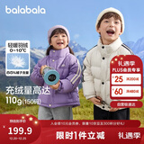 巴拉巴拉儿童羽绒服男童宝宝童装女童冬季中大童立领保暖外套208424107245