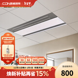 西顿多功能浴霸智能风暖风排气扇浴室卫生间取暖灯暖照明集成吊顶式M8 【灰色】M8接入米家APP免检修口