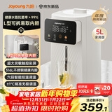 九阳（Joyoung）电热水瓶热水壶电水壶  316L不锈钢保温恒温可拆内胆 5L大容量 6段调温恒温电水壶K50ED-WP590