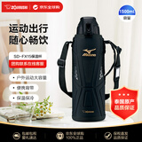 象印（ZO JIRUSHI）联名款保温保冷水杯不锈钢杯子运动户外男女学生SD-FX15黑色1.5L