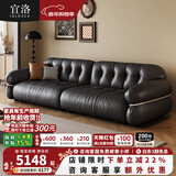 宜洛意式奥黛丽沙发高档头层牛皮别墅客厅意式极简直排云朵皮艺沙发 【旗舰版桦木框架310大四人位】 【皇家珍藏-顶光加厚全粒面】头层青皮-接触面