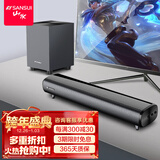 山水（SANSUI） P300无线蓝牙音箱大音量复古桌面小音响便携式电脑音响重低音炮家用客厅播放器带闹钟 91S【电竞旗舰版】