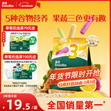 英氏（Engnice）婴幼儿谷物能量棒山药薏米小米蔬果味24g非油炸宝宝零食解馋哄娃