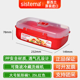 sistema新西兰进口保鲜盒微波炉泡面碗可加热饭盒上班族便当盒便携料理盒 大号矩形碗（1114红色）1.25L