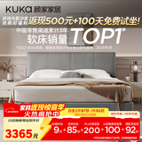 顾家家居（KUKA）布艺床主卧大床双人床1.8米x2米9052云影灰储物+轻氧垫+床头柜*1