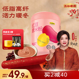 五谷磨房 红豆薏米粉薏仁赤小豆杂粮粉饱腹速食早餐代餐粉546g