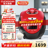 福库（CUCKOO）电饭煲韩国原装进口1.8倍真高压钻石聚能内胆IH加热智能预约家用多功能煮粥电饭锅CRP-HV0665SR CRP-HV0665SR 3L