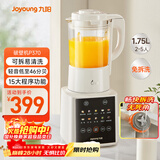 九阳新款破壁家用全自动1.75L五谷杂粮可拆洗热除菌轻音细腻免滤3-5人用豆浆机破壁机P370国家补贴