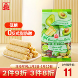 北田台湾99+低糖膨化成人儿童解馋零食谷物棒牛油果口味能量棒120g