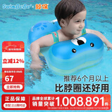 鲸保儿童游泳圈宝宝腋下圈婴儿游泳圈小孩戏水腋下圈洗澡泳圈BO1022XL