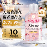 蔻斯汀（Kustie）樱花花瓣沐浴露100g 香氛洗浴温和清洁持久留香旅行便携