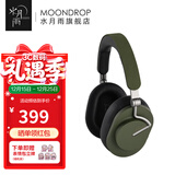水月雨羽翼 Edge 头戴式蓝牙耳机ANC主动降噪便携可折叠hifi长续航蓝牙5.4 探索绿