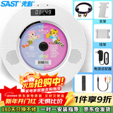 先科（SAST）DVP-505dvd播放机cd影碟机壁挂式音响高清HDMI光盘VCD光驱台式播放器USB音乐