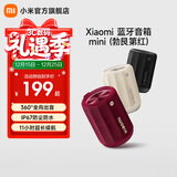 小米Xiaomi 蓝牙音箱 Mini 小米音响 户外音箱音响 小型音箱 伴手礼音响 声学小钢炮 防尘防水露营NFC 勃艮第红