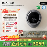 小吉壁挂式滚筒洗衣机小型3kg【防跌落】婴儿内衣裤迷你全自动洗衣机 国家补贴 【紫外杀菌】G6-XTY太空银