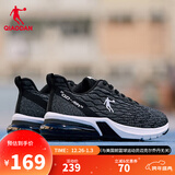 乔丹男鞋运动鞋秋冬密网防风减震耐磨气垫跑鞋鞋子轻便跑步鞋 黑色煤灰色 40.5