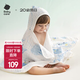 babycare婴儿纱布浴巾新生儿儿童宝宝专用大尺寸抗菌盖毯毛巾包裹巾纱巾 【浴巾抱被两用】鲸鱼乐车带帽 95x95cm