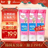 無瑾花 韩国进口 儿童牙膏80g（草莓味）天然果蔬无氟防蛀