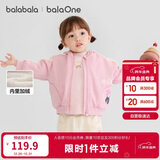 巴拉巴拉童装儿童外套女童男童2025秋冬装珊瑚绒保暖加厚衣服208425105201