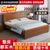 兴瑀汇实木床1.5米1.8m新中式双人床胡桃色木床主卧家用现代简约单人 胡桃色床+10cm床垫+床柜1 1.5米*2米框架结构