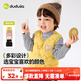 嘟嘟家儿童背心加厚秋冬过年红色男童马甲冬季保暖童装女童棉服马夹上衣 黄色 80