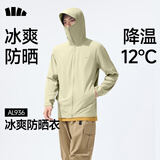 蕉下（beneunder）冰丝防晒衣服男外套防紫外线凉感透气户外钓鱼AL936木茶青2XL