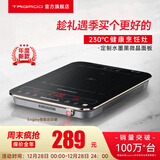 Taigroo旗舰电磁炉家用大功率触控按键变频连续小火低音超薄电磁灶家电猛火爆炒预约定时多功能火锅智能 【单灶】水墨黑2100W