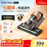 莱克吉米除螨仪床宝大吸力吸尘神器S6Pro家用床上高温杀菌小型石墨烯手持去螨虫吸毛一体机