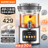 苏泊尔水龙头养生壶炖煮一体新款家用花茶桶+玻璃滤网2.9升大容量有钛烧水壶保温一体多功能办公室煮茶器 【有钛】 2.9L 水龙头养生壶+玻璃滤网