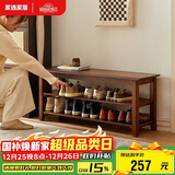 家逸实木换鞋凳入户门口鞋柜可坐穿鞋凳家用多层鞋架进门玄关长条凳