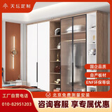 天坛家具全屋定制套餐柜子整体衣柜定制效果图大容量收纳柜储物柜 10㎡套餐活动价